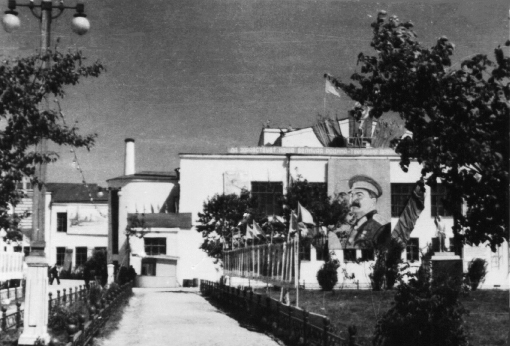 Дворец угольщиков_1948 год.jpg